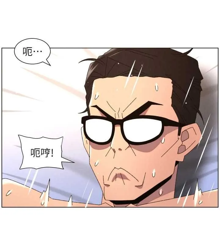 兄妹的秘密授课 第106話-前夫妻檔的激情溫存 第110页