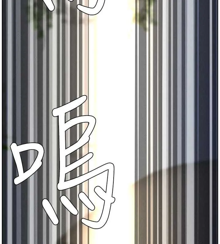 兄妹的秘密授课 第106話-前夫妻檔的激情溫存 第11页