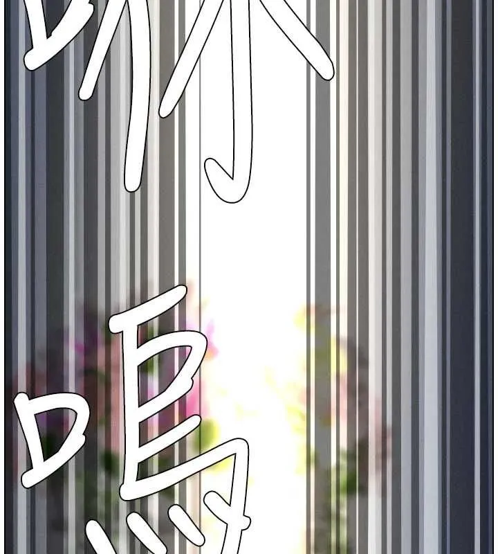 兄妹的秘密授课 第106話-前夫妻檔的激情溫存 第10页