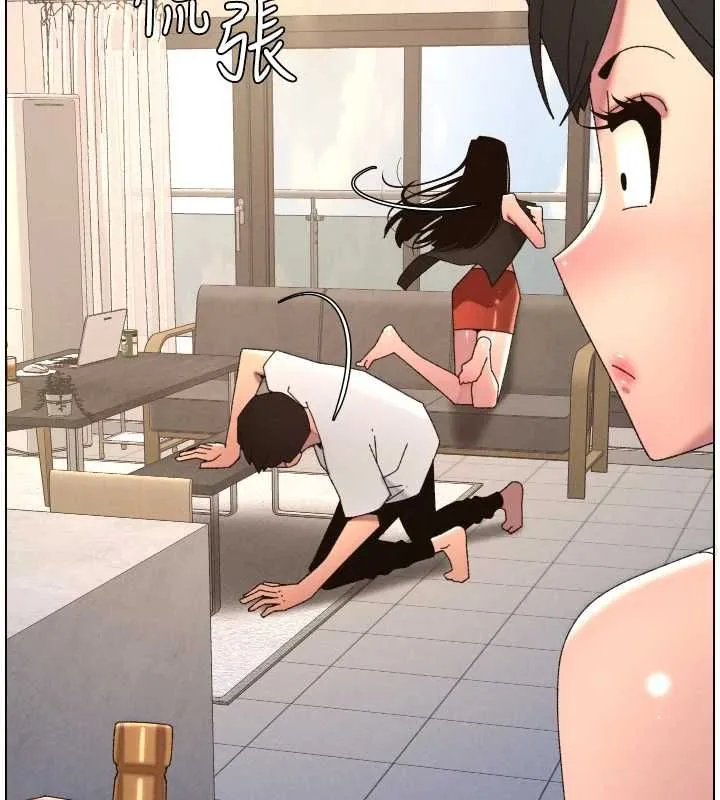 兄妹的秘密授课 第106話-前夫妻檔的激情溫存 第144页
