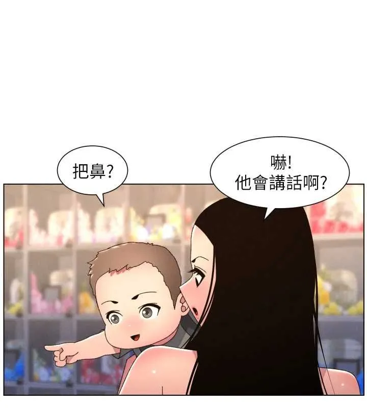 兄妹的秘密授课 第106話-前夫妻檔的激情溫存 第62页