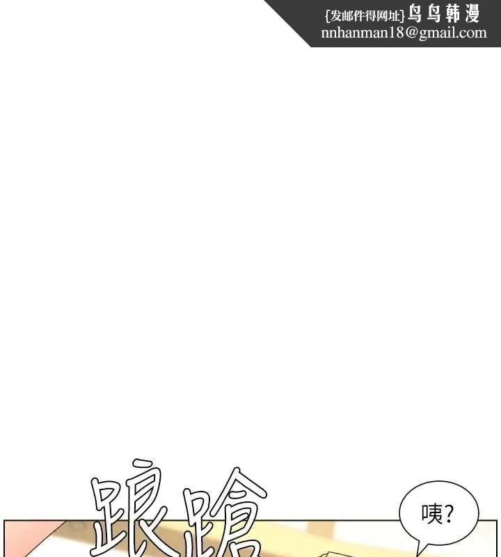 兄妹的秘密授课 第106話-前夫妻檔的激情溫存 第1页