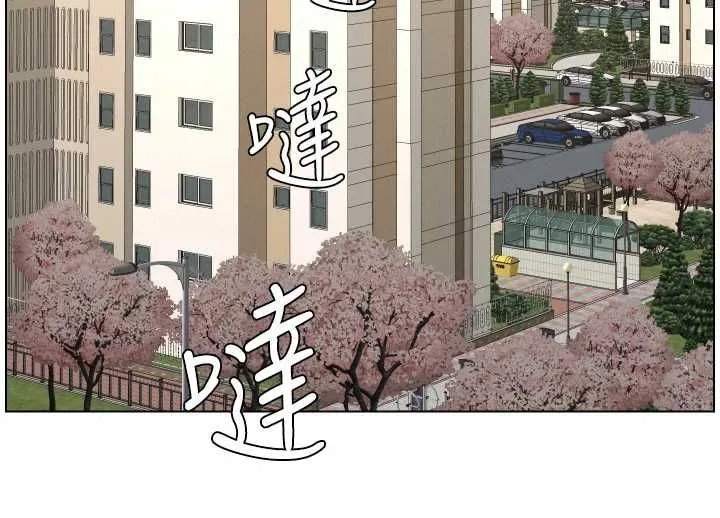 兄妹的秘密授课 第106話-前夫妻檔的激情溫存 第139页