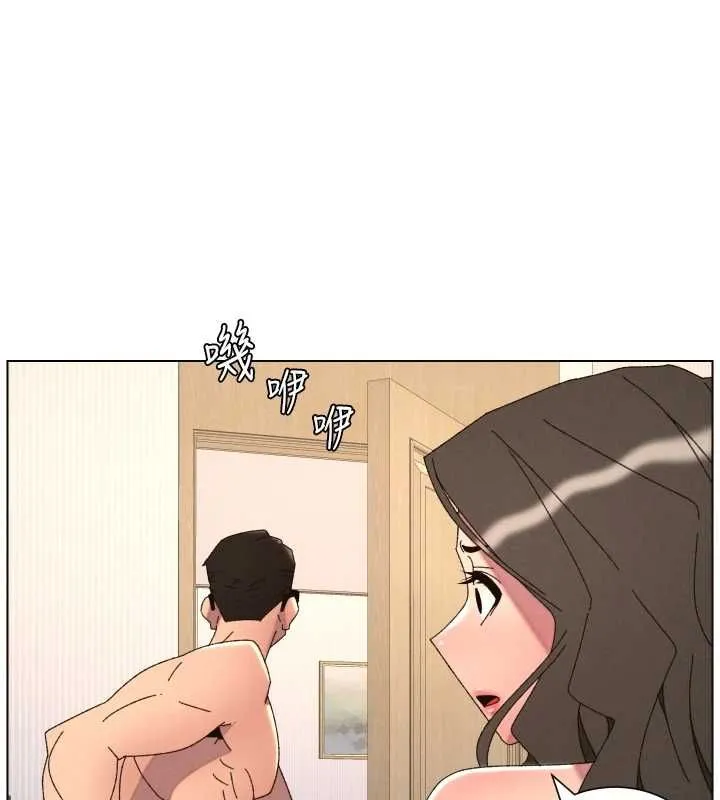 兄妹的秘密授课 第106話-前夫妻檔的激情溫存 第119页
