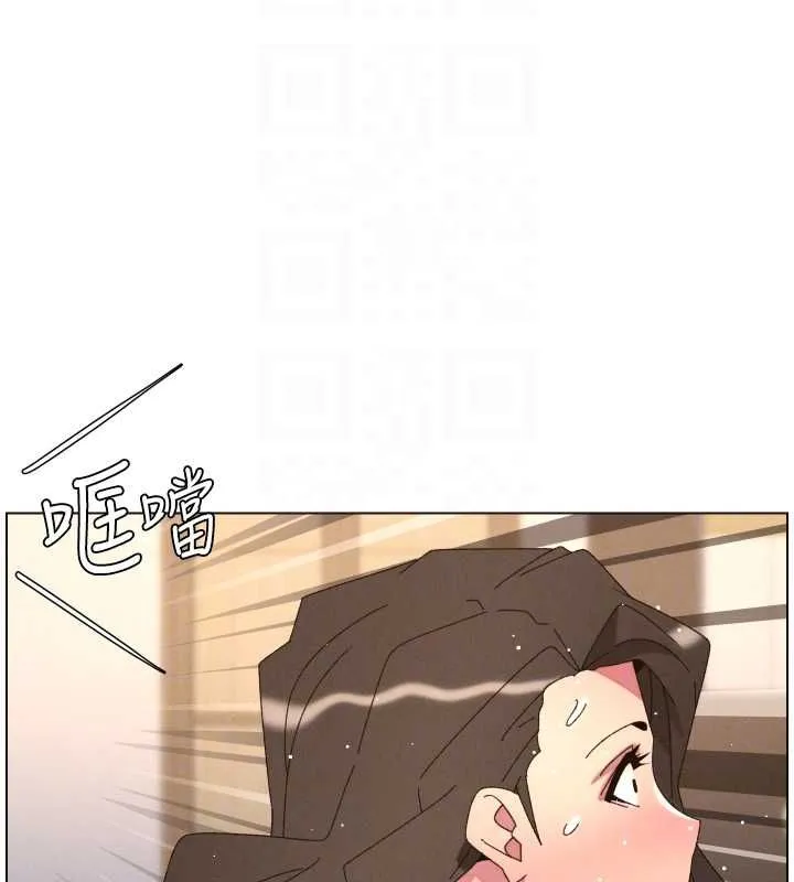 兄妹的秘密授课 第106話-前夫妻檔的激情溫存 第114页