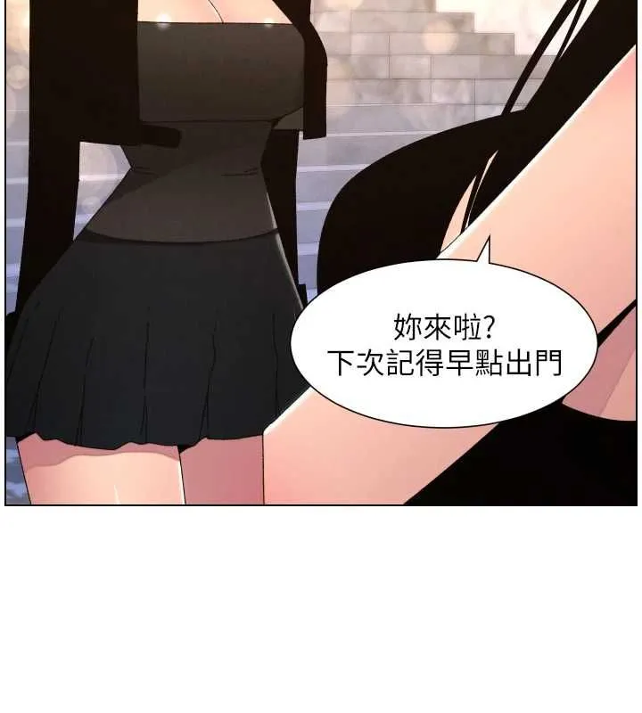 兄妹的秘密授课 第106話-前夫妻檔的激情溫存 第47页