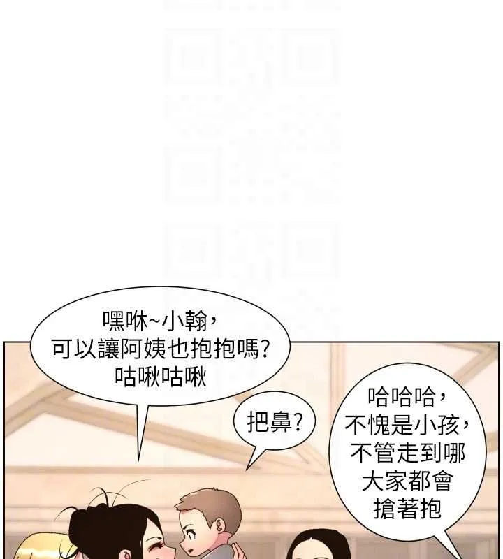 兄妹的秘密授课 第106話-前夫妻檔的激情溫存 第66页