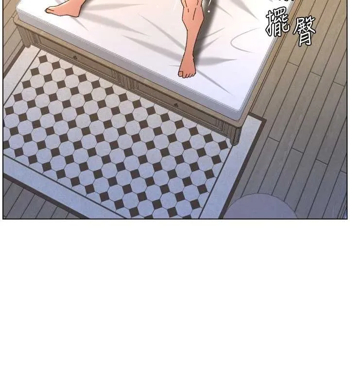 兄妹的秘密授课 第106話-前夫妻檔的激情溫存 第109页