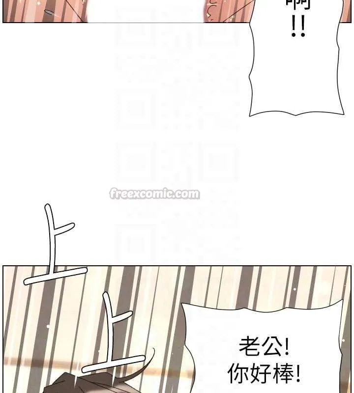兄妹的秘密授课 第106話-前夫妻檔的激情溫存 第105页