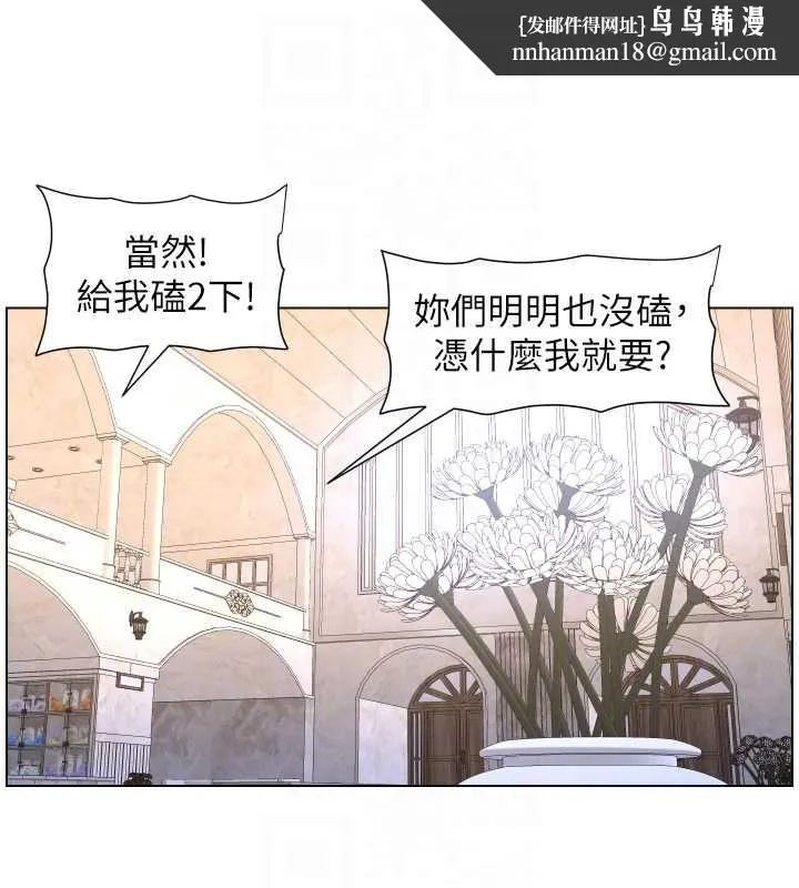 兄妹的秘密授课 第106話-前夫妻檔的激情溫存 第81页