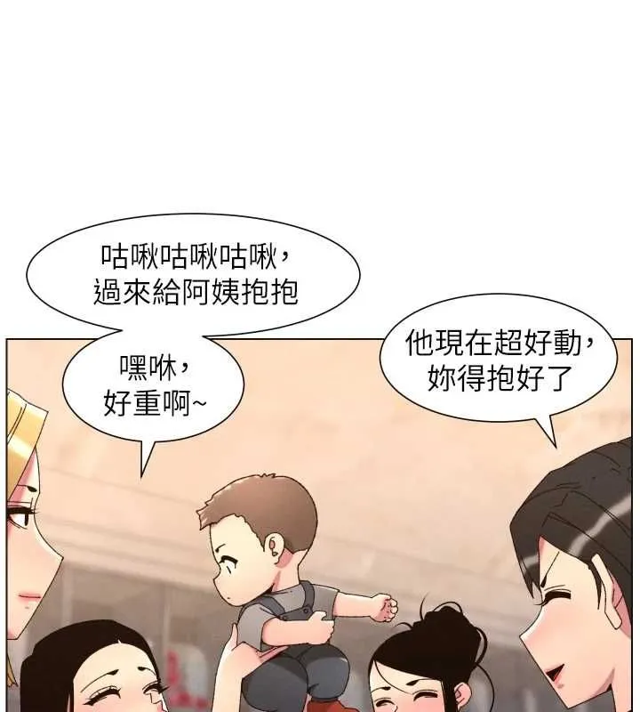 兄妹的秘密授课 第106話-前夫妻檔的激情溫存 第58页