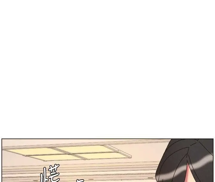 兄妹的秘密授课 第106話-前夫妻檔的激情溫存 第143页