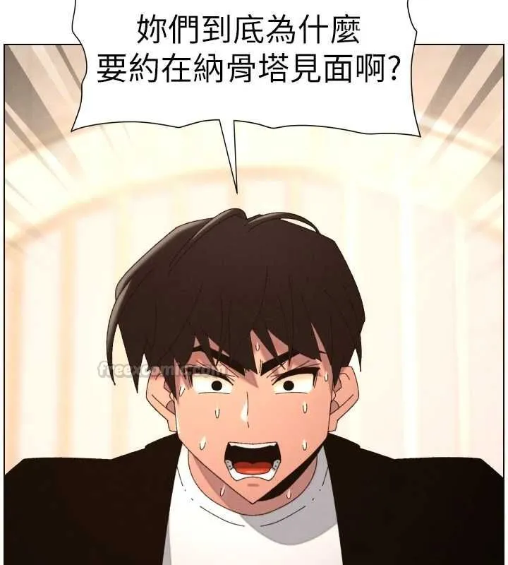 兄妹的秘密授课 第106話-前夫妻檔的激情溫存 第75页