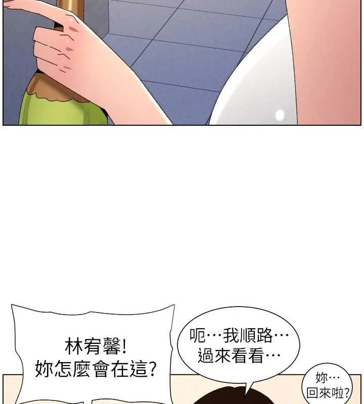 兄妹的秘密授课 第106話-前夫妻檔的激情溫存 第145页