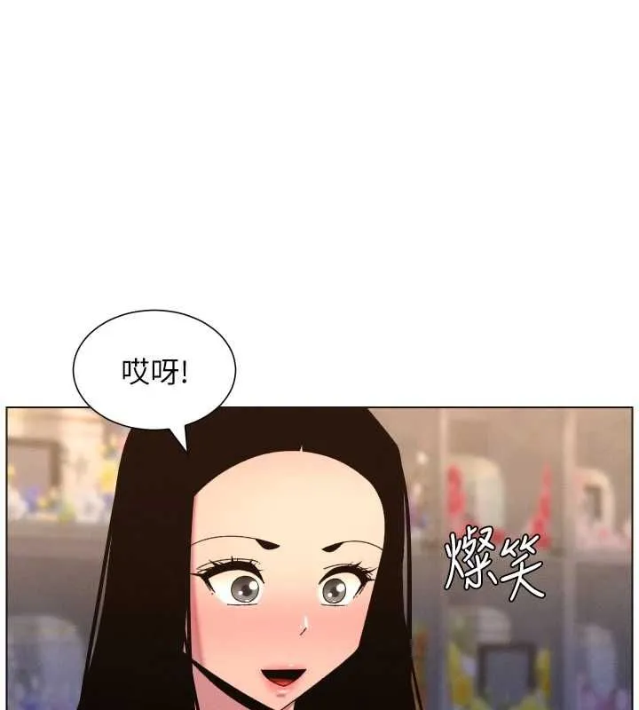 兄妹的秘密授课 第106話-前夫妻檔的激情溫存 第55页