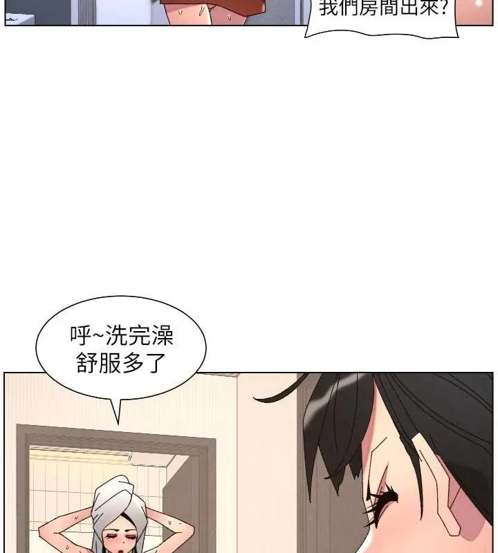 兄妹的秘密授课 第106話-前夫妻檔的激情溫存 第148页
