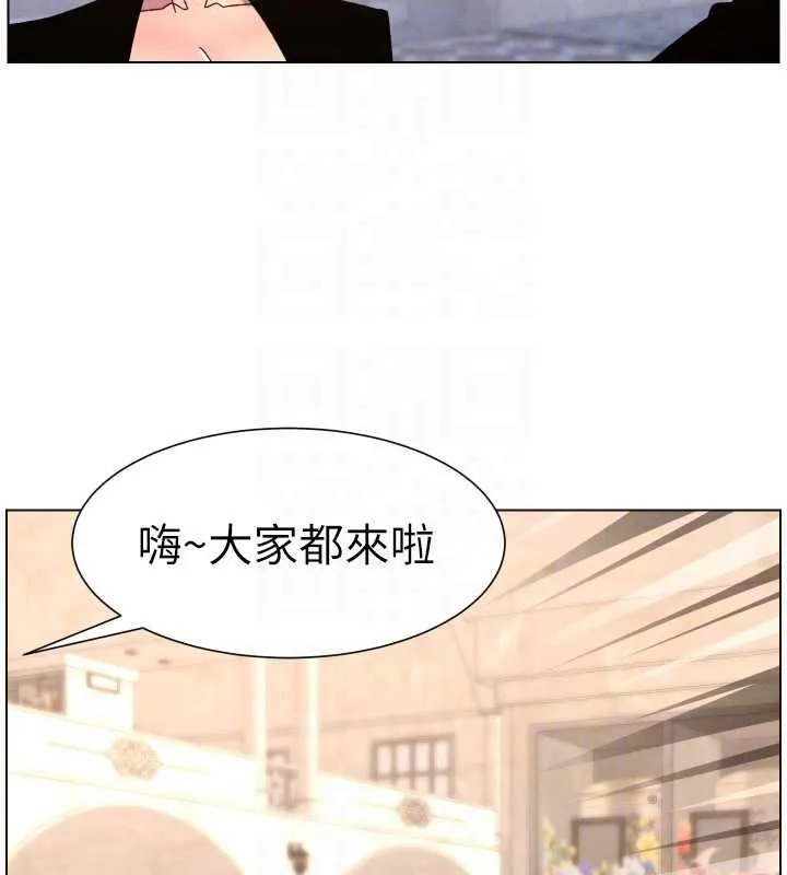 兄妹的秘密授课 第106話-前夫妻檔的激情溫存 第50页