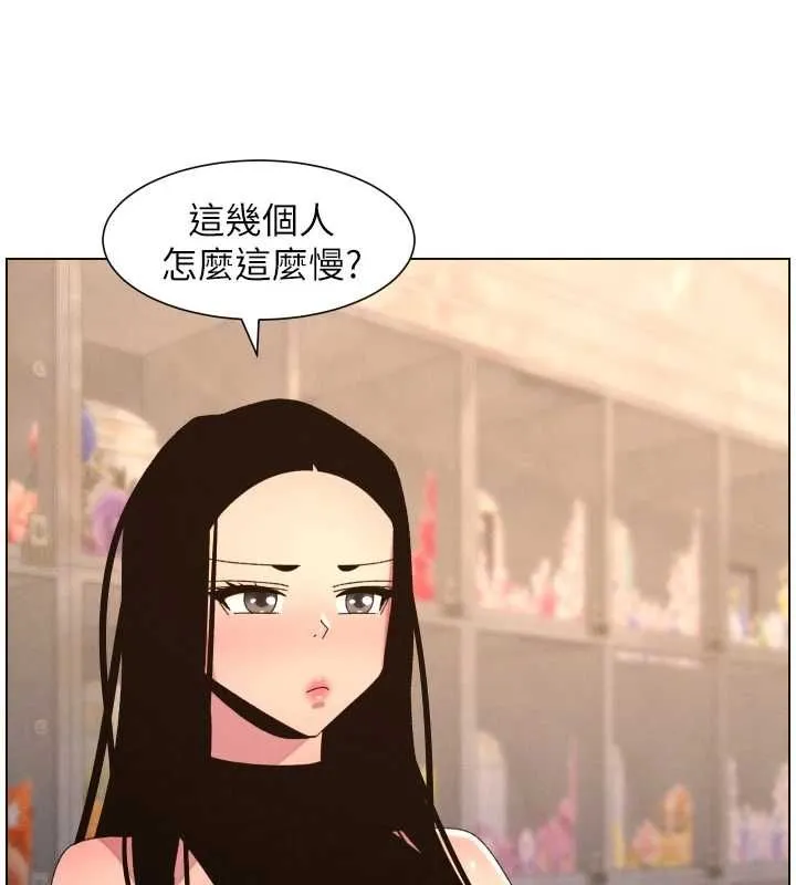 兄妹的秘密授课 第106話-前夫妻檔的激情溫存 第41页