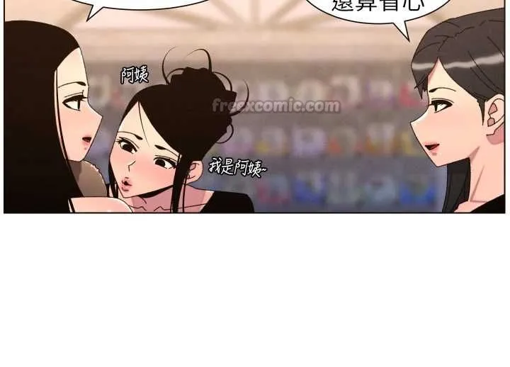 兄妹的秘密授课 第106話-前夫妻檔的激情溫存 第60页