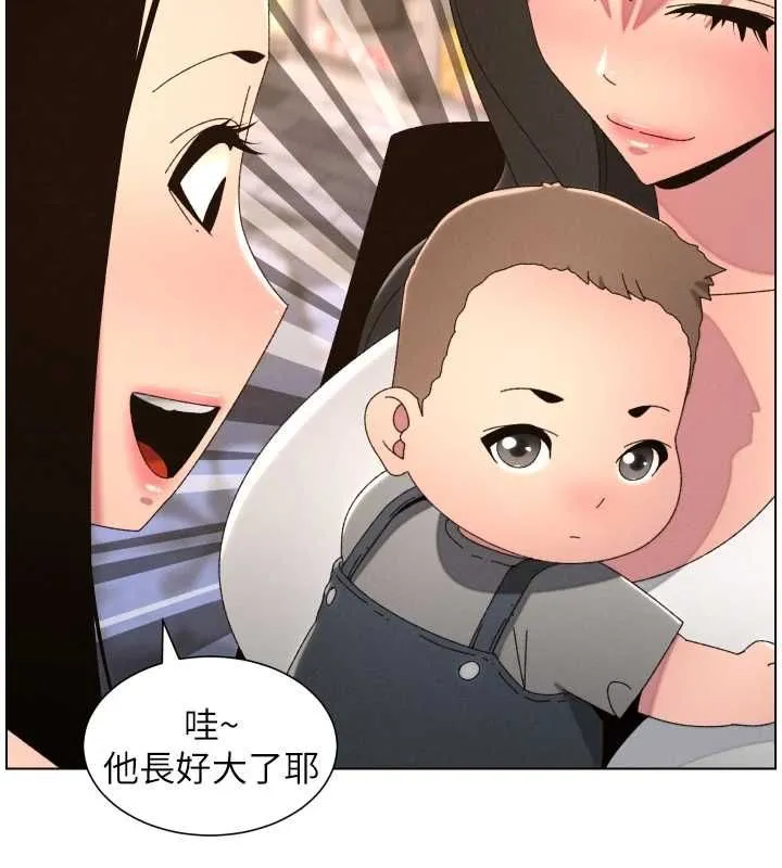 兄妹的秘密授课 第106話-前夫妻檔的激情溫存 第57页