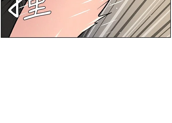 兄妹的秘密授课 第67話-「沒門」也要愛! 第80页