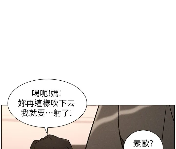 兄妹的秘密授课 第67話-「沒門」也要愛! 第8页