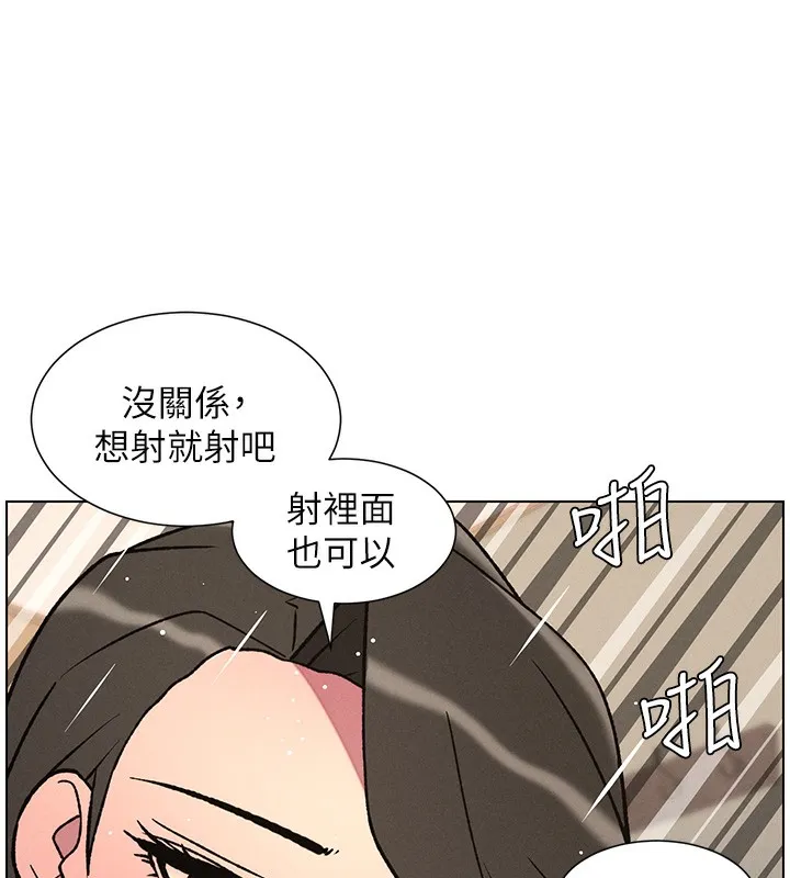 兄妹的秘密授课 第67話-「沒門」也要愛! 第73页