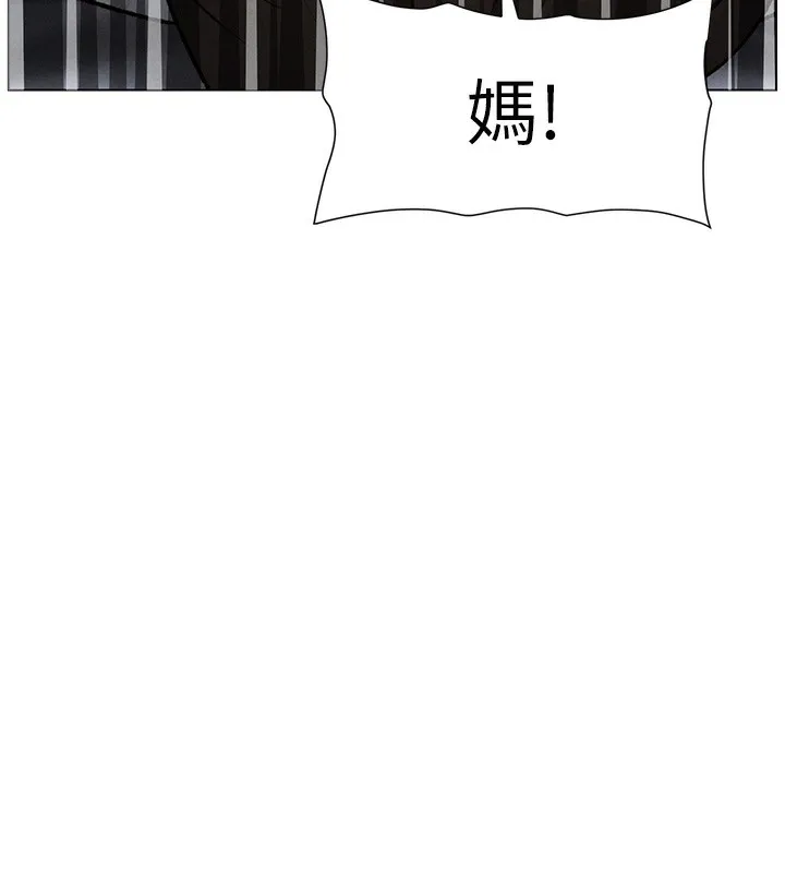 兄妹的秘密授课 第67話-「沒門」也要愛! 第17页