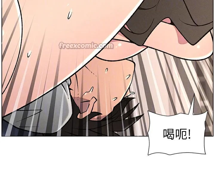 兄妹的秘密授课 第67話-「沒門」也要愛! 第84页