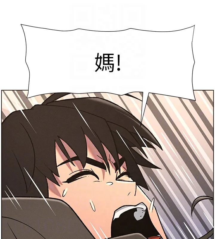 兄妹的秘密授课 第67話-「沒門」也要愛! 第81页