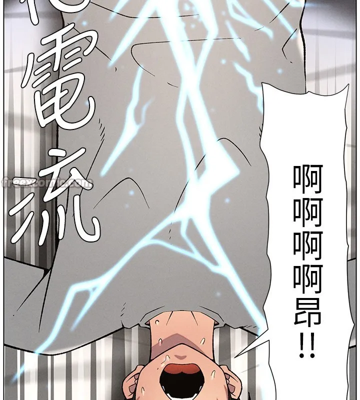 兄妹的秘密授课 第67話-「沒門」也要愛! 第28页