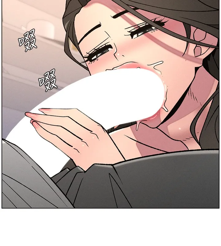 兄妹的秘密授课 第67話-「沒門」也要愛! 第7页