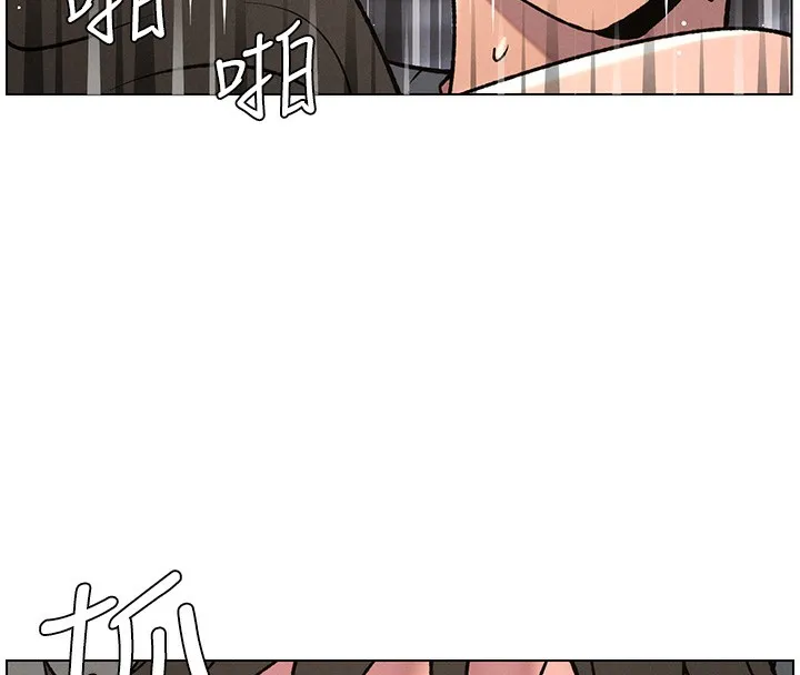 兄妹的秘密授课 第67話-「沒門」也要愛! 第76页