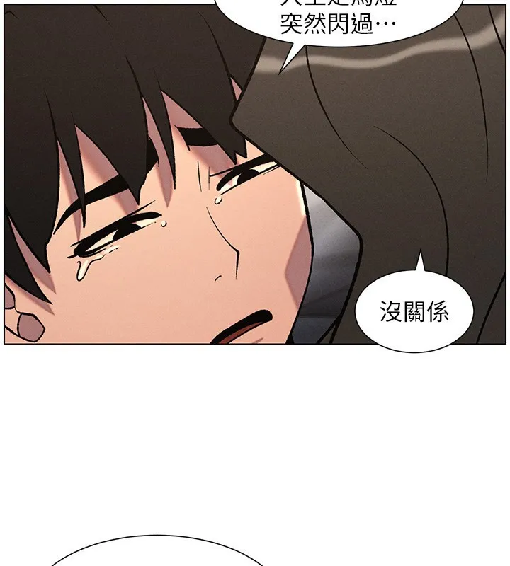 兄妹的秘密授课 第67話-「沒門」也要愛! 第63页