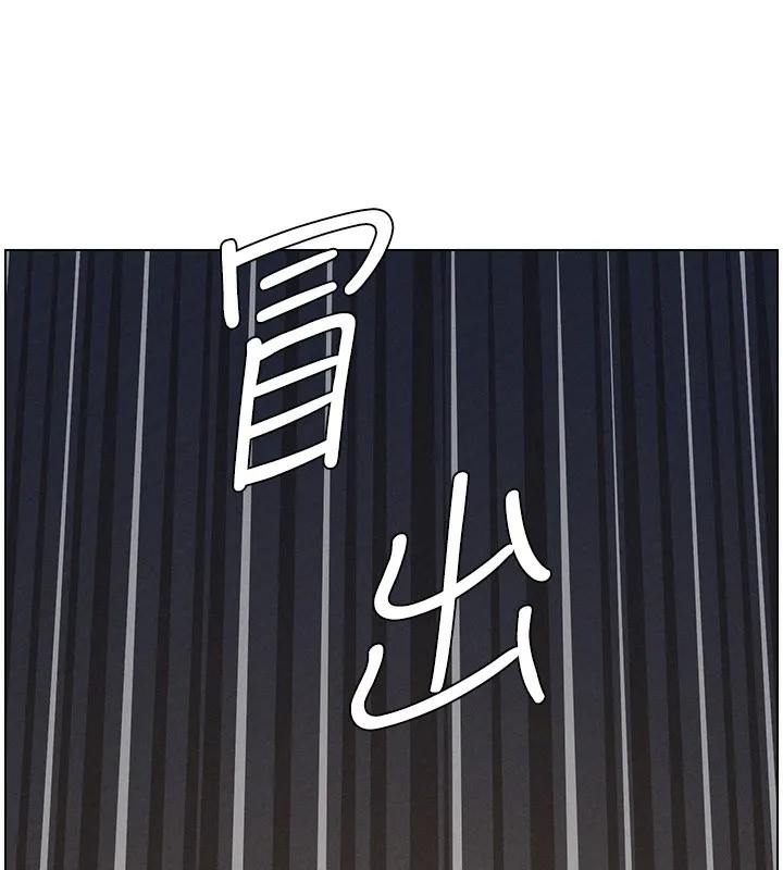 兄妹的秘密授课 第67話-「沒門」也要愛! 第101页