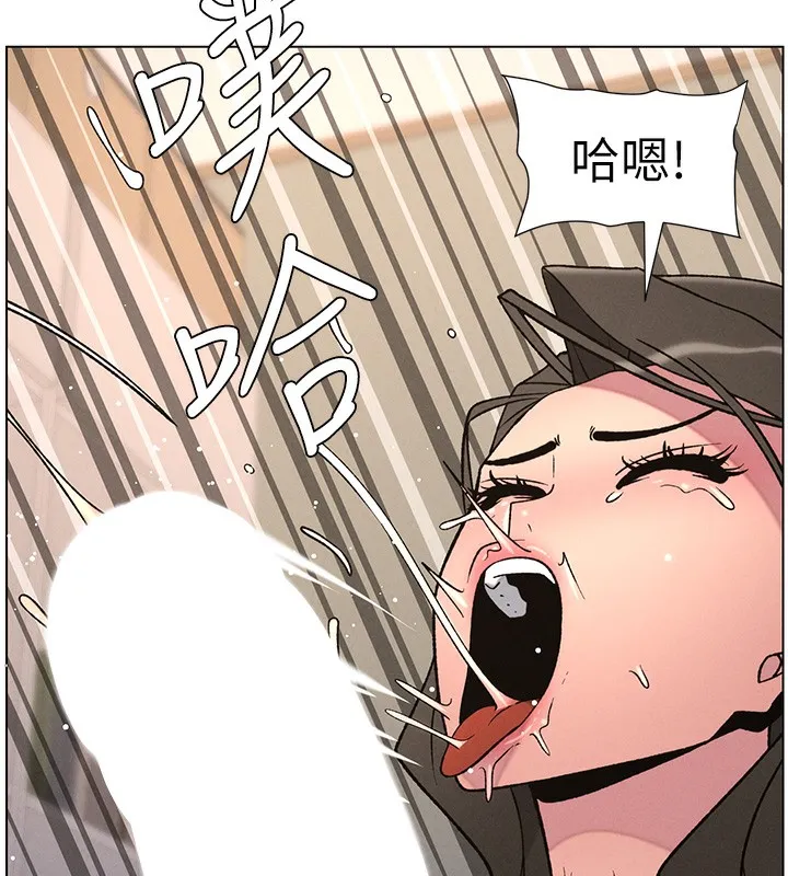 兄妹的秘密授课 第67話-「沒門」也要愛! 第10页
