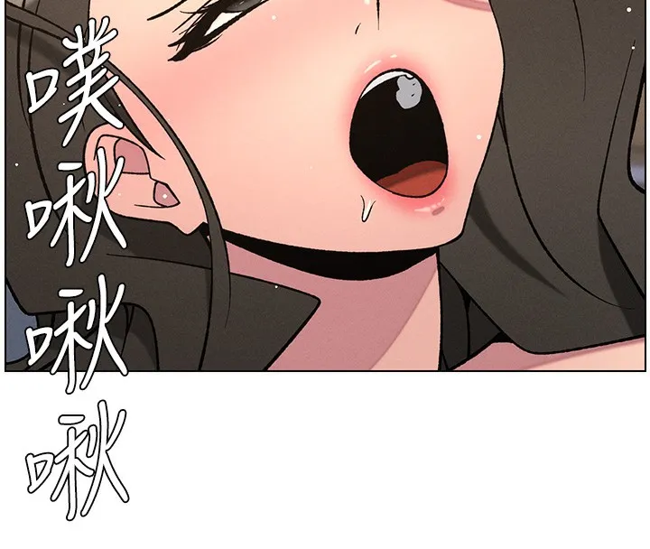 兄妹的秘密授课 第67話-「沒門」也要愛! 第25页