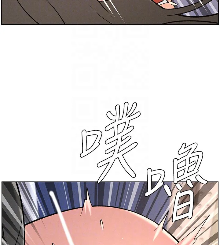 兄妹的秘密授课 第67話-「沒門」也要愛! 第82页