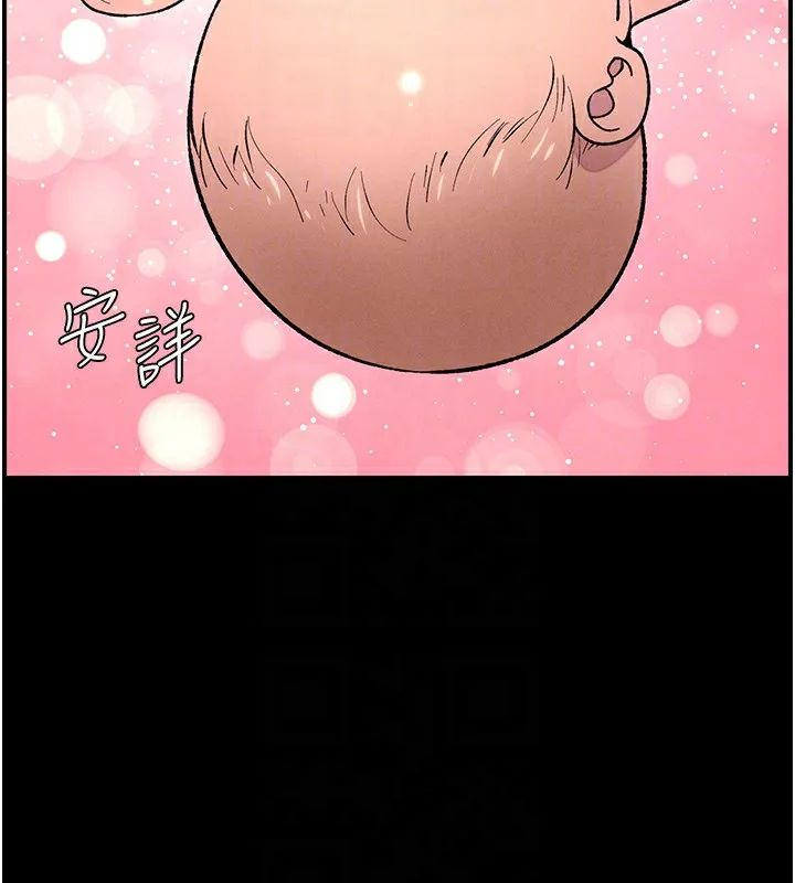 兄妹的秘密授课 第67話-「沒門」也要愛! 第50页