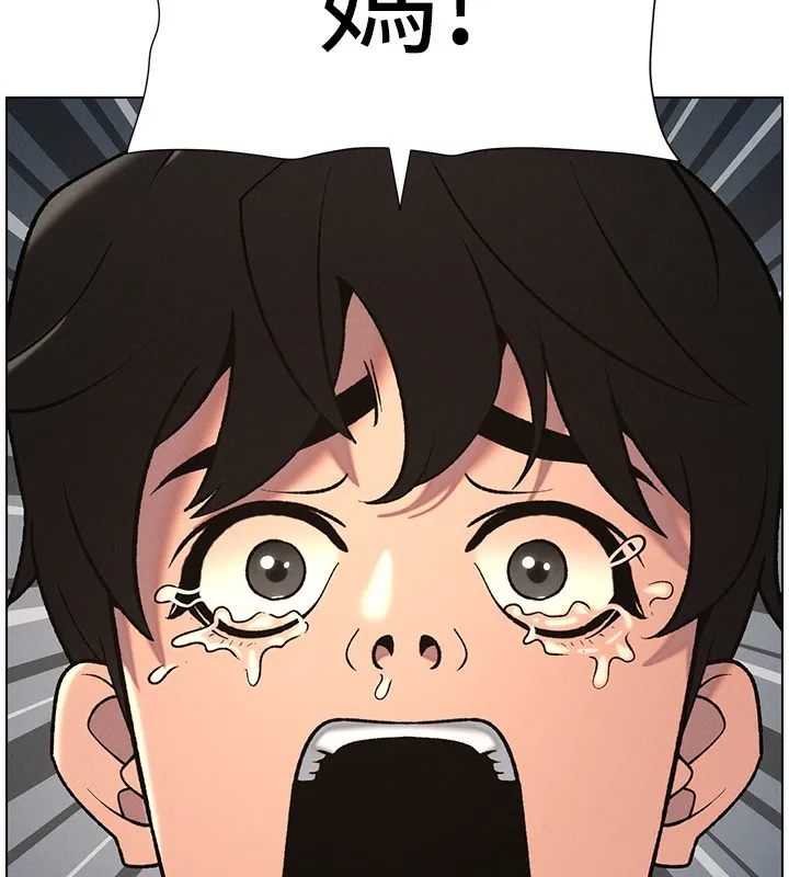 兄妹的秘密授课 第67話-「沒門」也要愛! 第57页