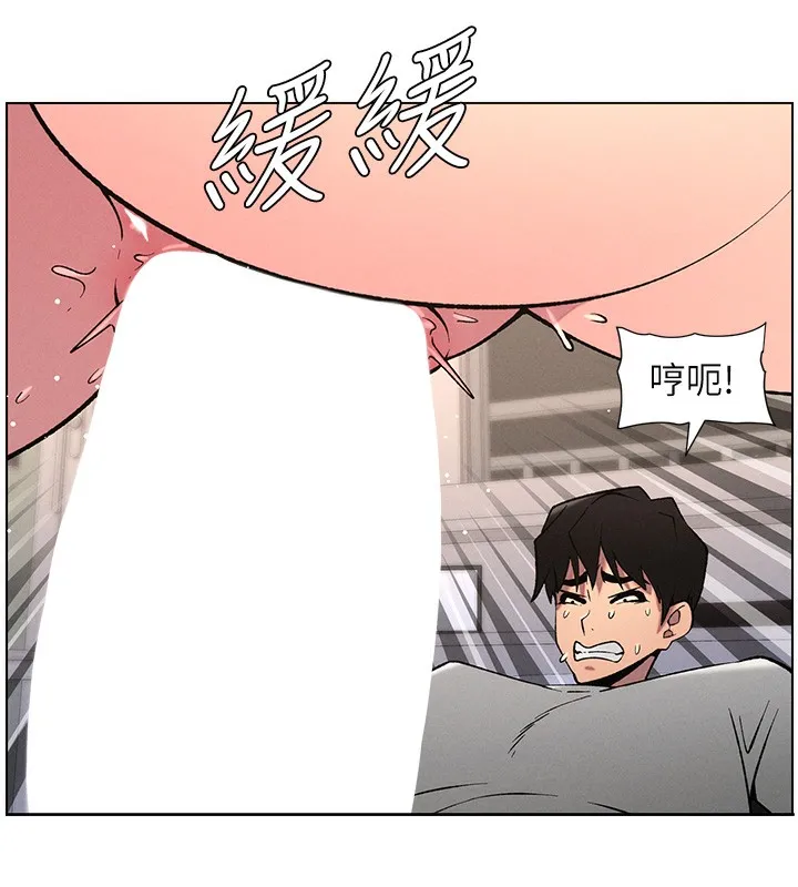 兄妹的秘密授课 第67話-「沒門」也要愛! 第22页