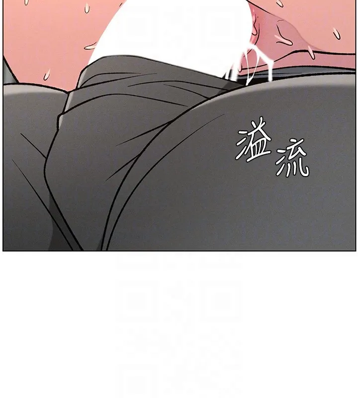 兄妹的秘密授课 第67話-「沒門」也要愛! 第89页