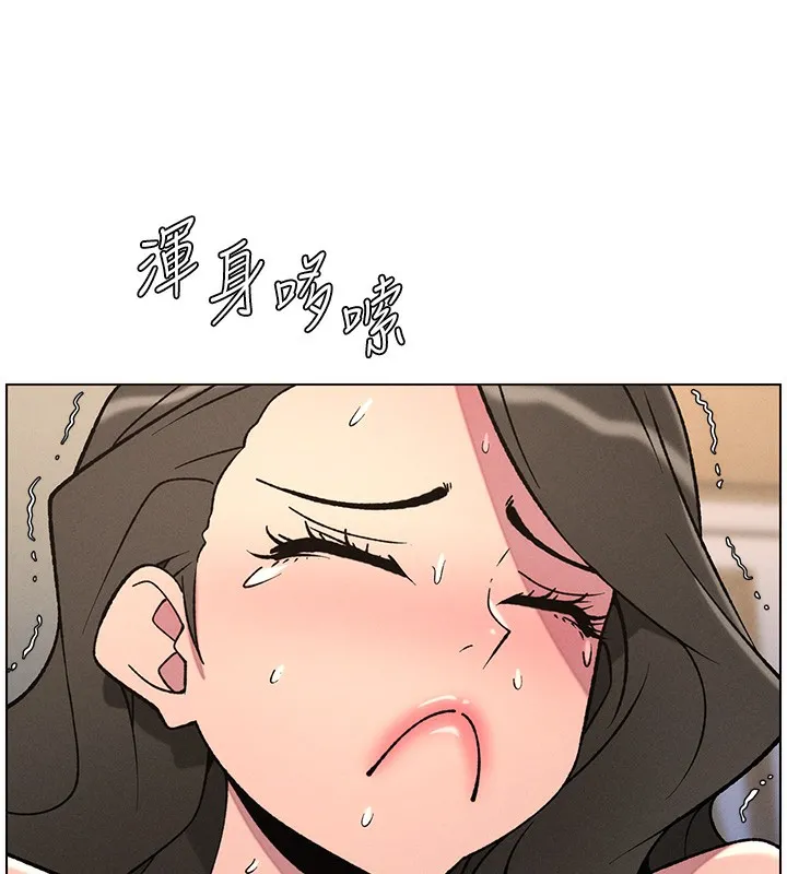兄妹的秘密授课 第67話-「沒門」也要愛! 第85页