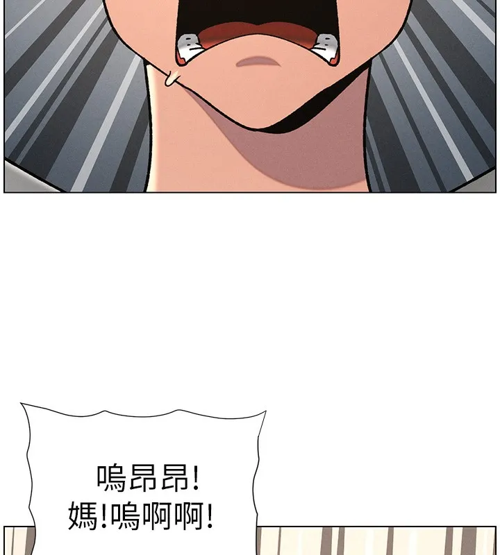 兄妹的秘密授课 第67話-「沒門」也要愛! 第58页