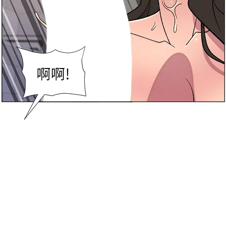 兄妹的秘密授课 第67話-「沒門」也要愛! 第11页