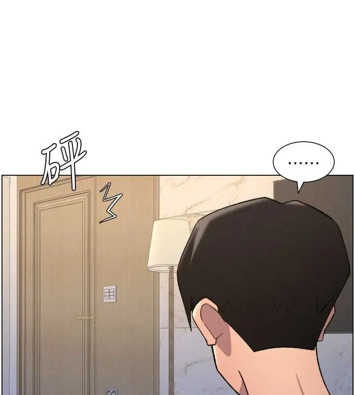 兄妹的秘密授课 第90話-初戀與未婚妻正式照面 第62页