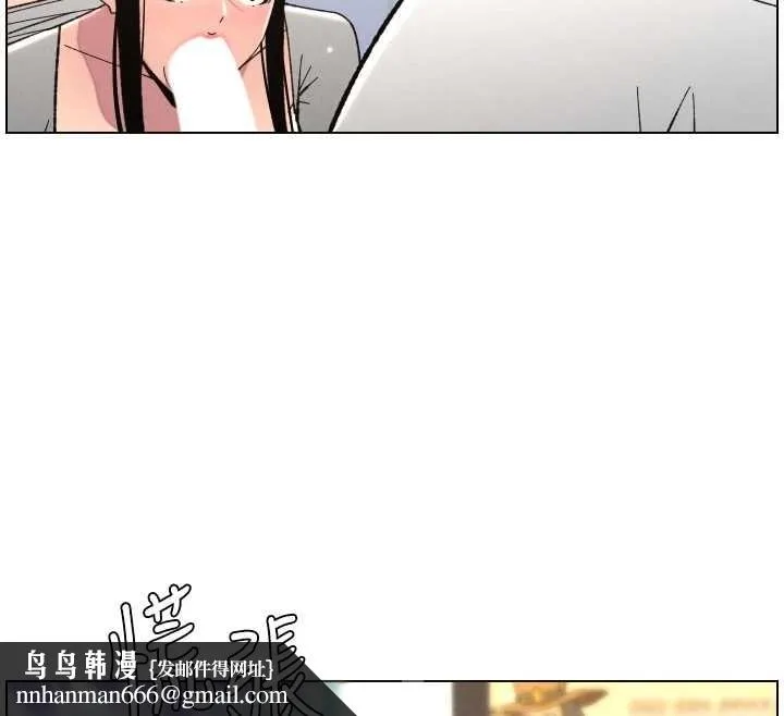 兄妹的秘密授课 第90話-初戀與未婚妻正式照面 第73页