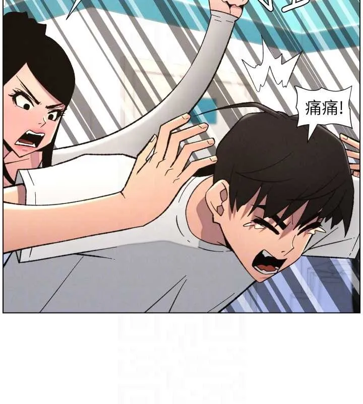 兄妹的秘密授课 第90話-初戀與未婚妻正式照面 第91页