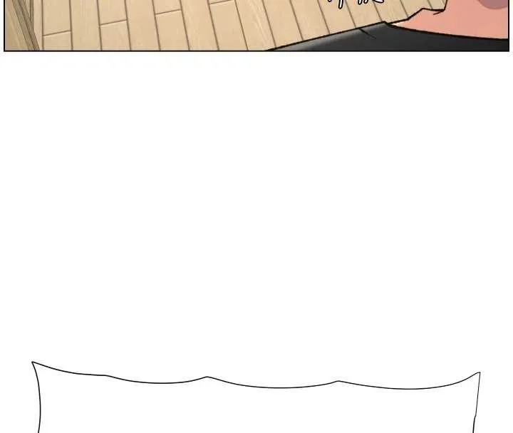 兄妹的秘密授课 第90話-初戀與未婚妻正式照面 第4页