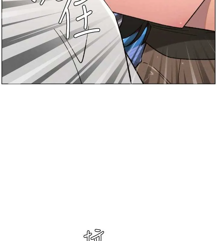 兄妹的秘密授课 第90話-初戀與未婚妻正式照面 第118页